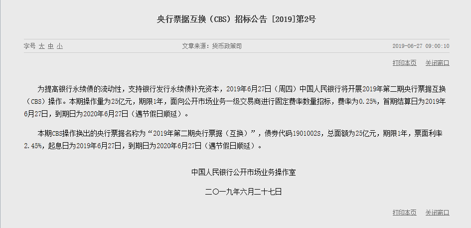 1561613470103168.png QQ浏览器截图20190627133052.png